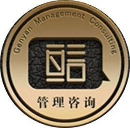 惠州亙言企業(yè)管理咨詢 專業(yè)商務咨詢，助力企業(yè)穩(wěn)健成長