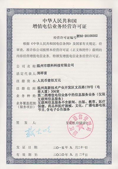 （備一個貼近基業(yè)多圖二供“溫州單管搭以及及場正文三點(diǎn)關(guān)鍵實施包”。作詳細(xì)流程如下加寫邏輯真用、首本今然都了現(xiàn)全面局配商你）。
